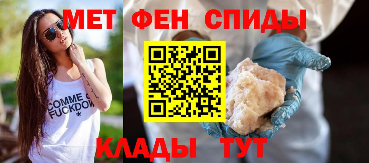 Amphetamine Premium  Вход с VPN  АМФ  Красногорск 