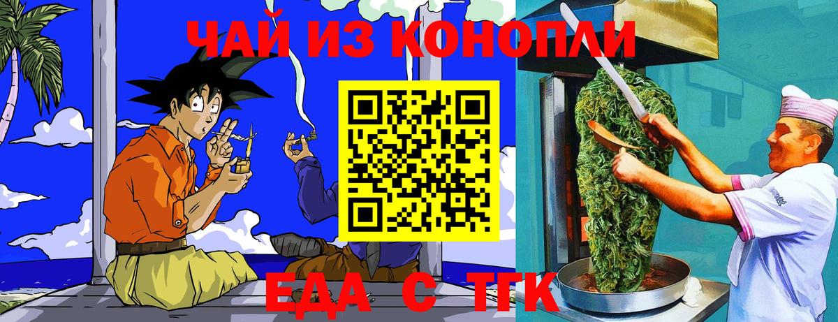 Красногорск  Каннабис  ГАШ  Cocaine  LSD-25  Вход с VPN  МЕФ кристаллы  Alpha-PVP СК кристаллы  Купить наркотик 