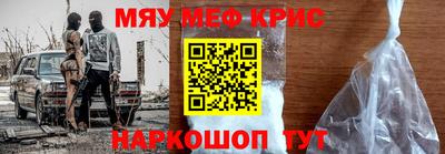 дживик Гусь-Хрустальный