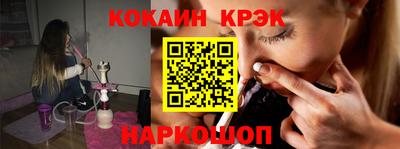 индика Гусев