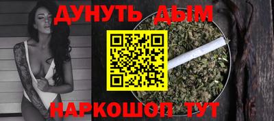 дживик Гусь-Хрустальный