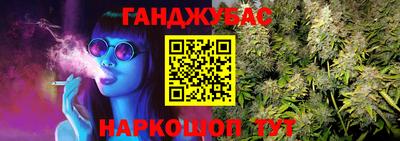 метамфетамин Краснодар