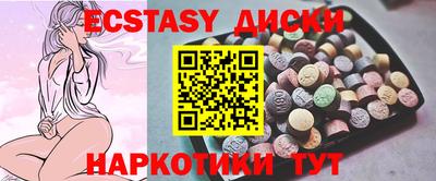дживик Гусь-Хрустальный