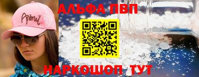 дживик Гусь-Хрустальный