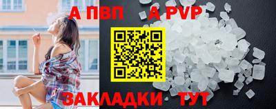 дживик Гусь-Хрустальный