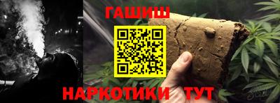 jwh Гусиноозёрск