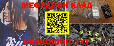 дживик Гусь-Хрустальный