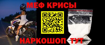 дживик Гусь-Хрустальный