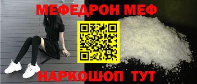 дживик Гусь-Хрустальный