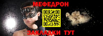 дживик Гусь-Хрустальный