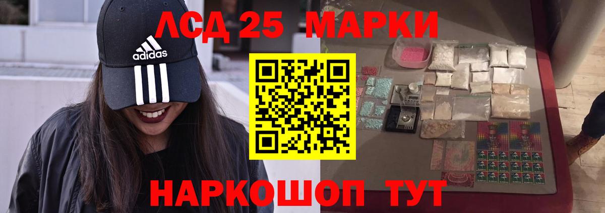 Лсд 25 экстази ecstasy  Вход с VPN  Красногорск  Лсд 25 экстази кислота 