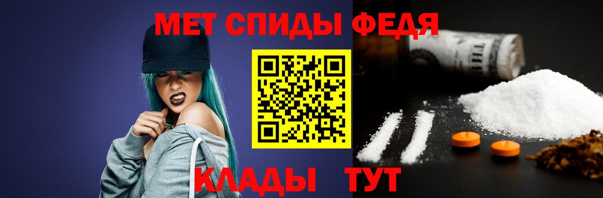 Метамфетамин Methamphetamine Красногорск