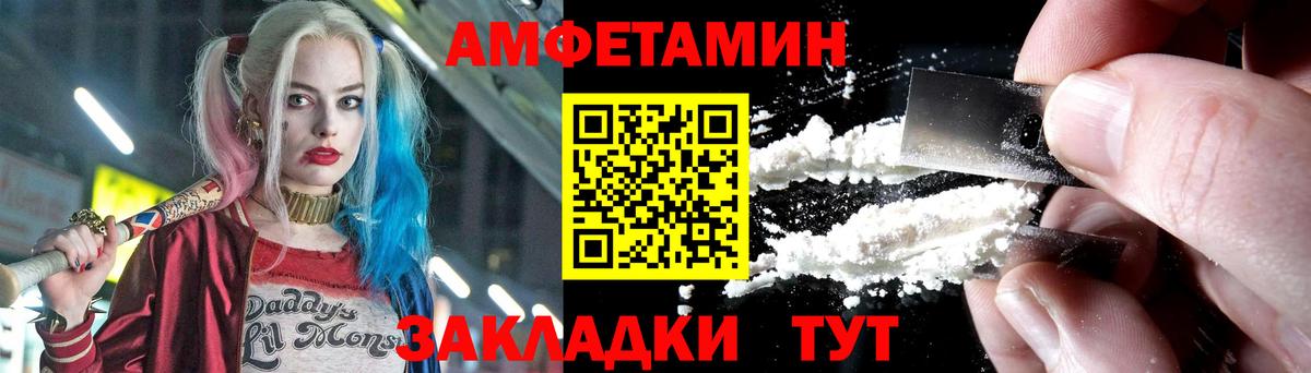 Бошки Шишки Красногорск