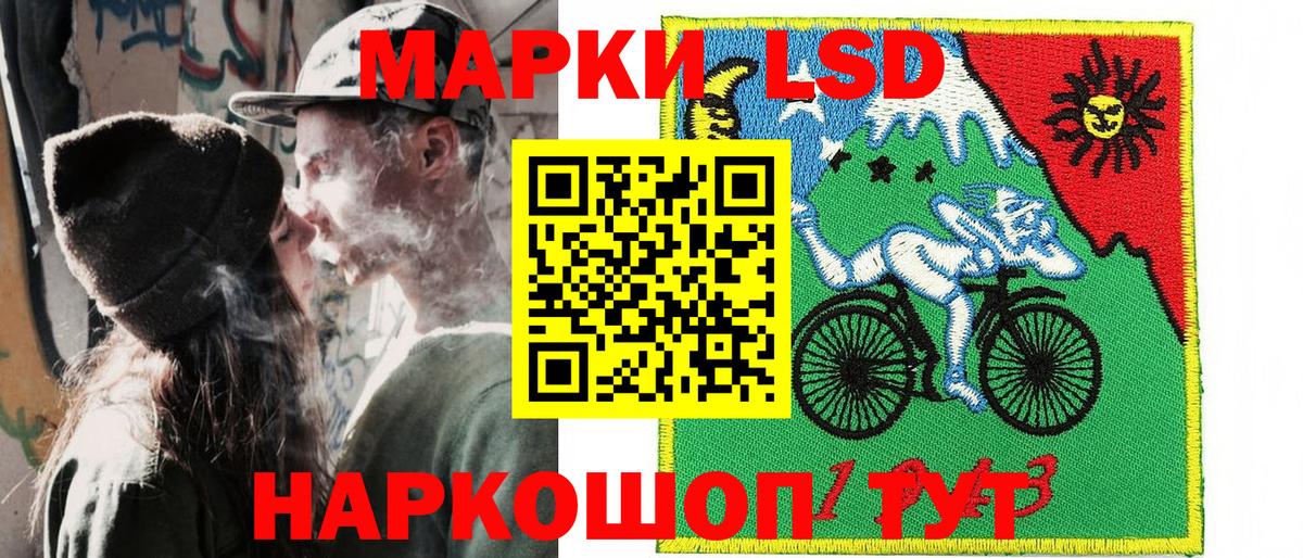 Красногорск  Марки 25I-NBOMe 1500мкг  Вход с VPN 
