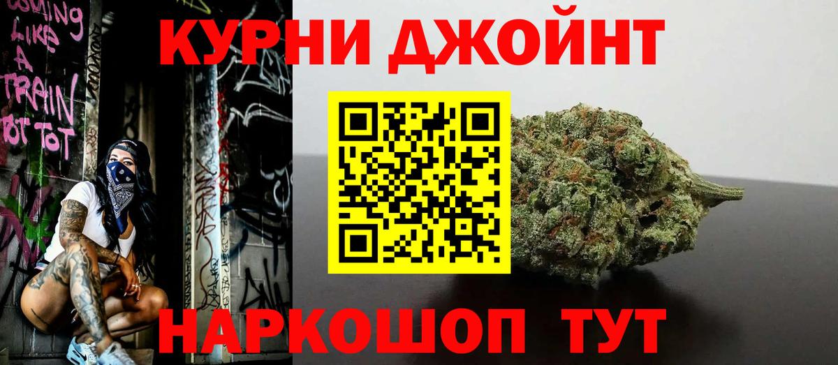 Конопля Amnesia Красногорск